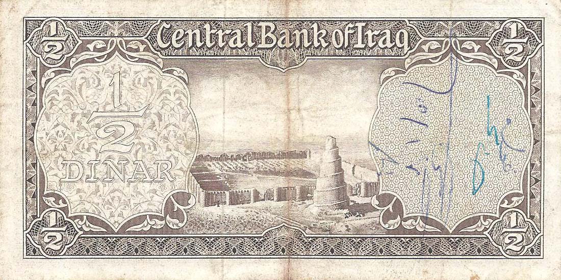 Back of Iraq p52b: 0.5 Dinar from 1959