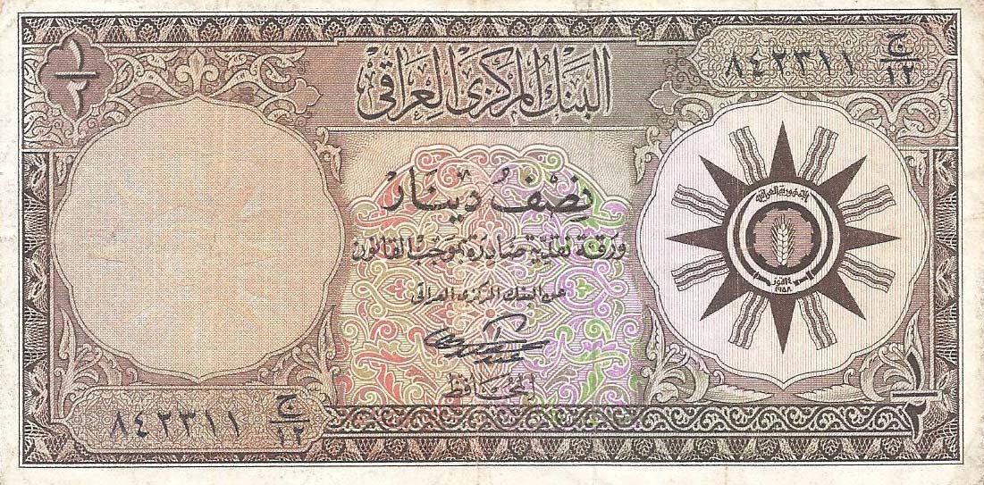 Front of Iraq p52b: 0.5 Dinar from 1959