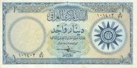 p53a from Iraq: 1 Dinar from 1959