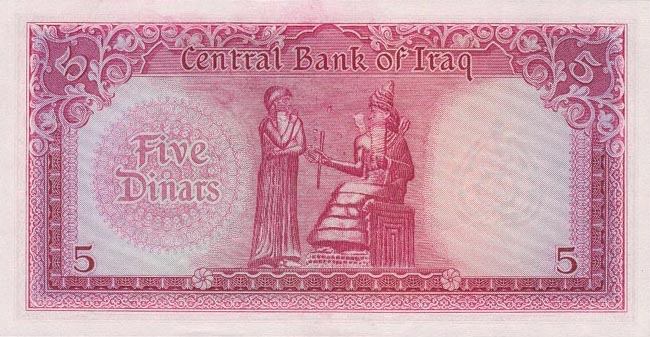 Back of Iraq p54a: 5 Dinars from 1959