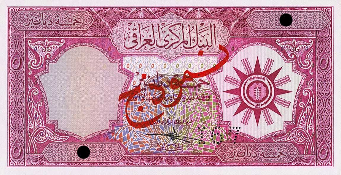 Front of Iraq p54s: 5 Dinars from 1959