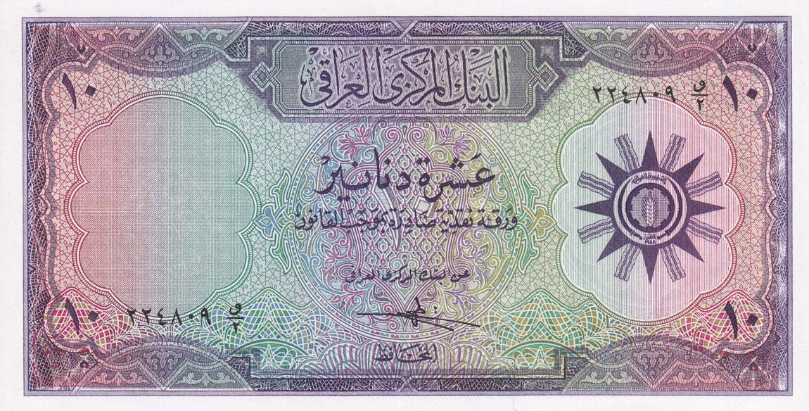 Front of Iraq p55a: 10 Dinars from 1959