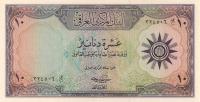 Gallery image for Iraq p55b: 10 Dinars from 1959