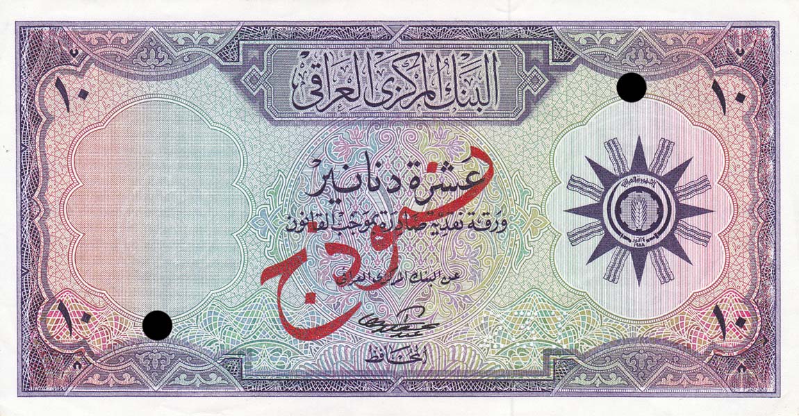 Front of Iraq p55s: 10 Dinars from 1959