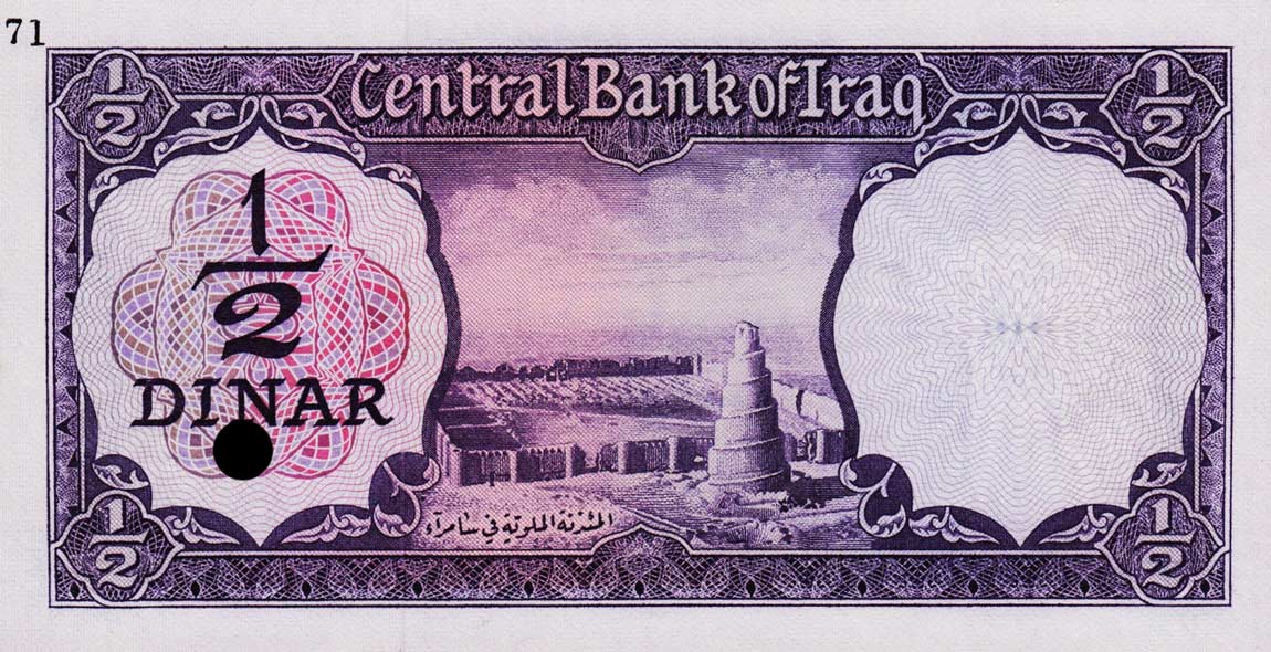 Back of Iraq p57ct: 0.5 Dinar from 1971