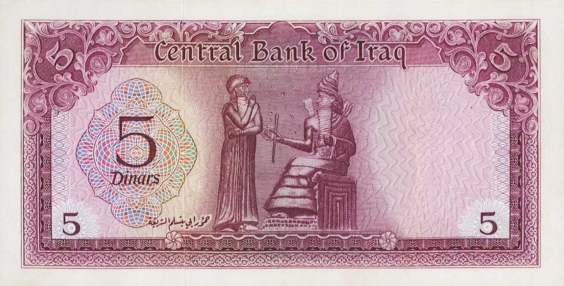 Back of Iraq p59: 5 Dinars from 1971