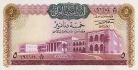 p59 from Iraq: 5 Dinars from 1971