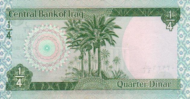 Back of Iraq p61: 0.25 Dinar from 1973