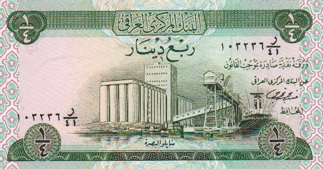 Front of Iraq p61: 0.25 Dinar from 1973