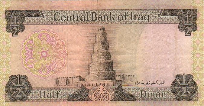 Back of Iraq p62: 0.5 Dinar from 1973