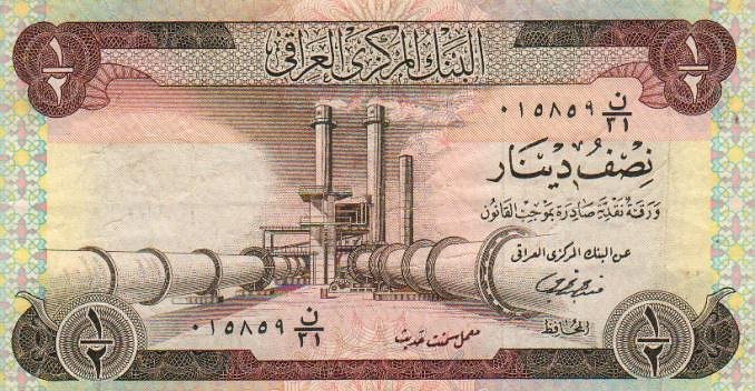 Front of Iraq p62: 0.5 Dinar from 1973