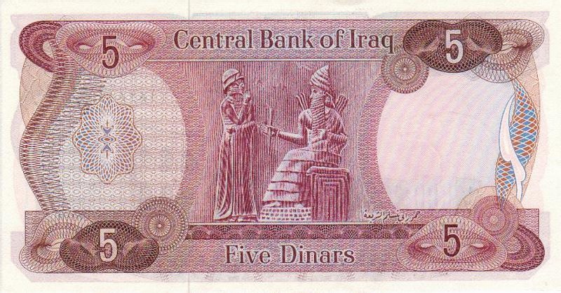 Back of Iraq p64: 5 Dinars from 1973