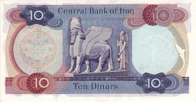 Back of Iraq p65: 10 Dinars from 1973