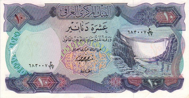 Front of Iraq p65: 10 Dinars from 1973