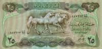 p66b from Iraq: 25 Dinars from 1980