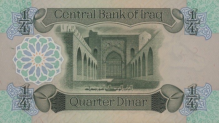 Back of Iraq p67a: 0.25 Dinar from 1979