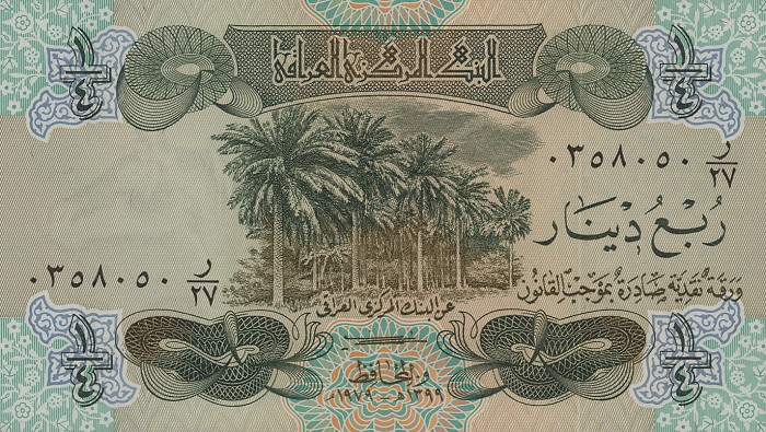 Front of Iraq p67a: 0.25 Dinar from 1979