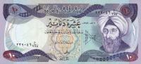 p71a from Iraq: 10 Dinars from 1980