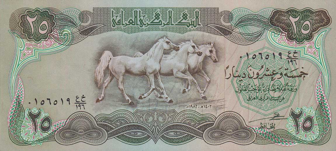 Front of Iraq p72: 25 Dinars from 1981