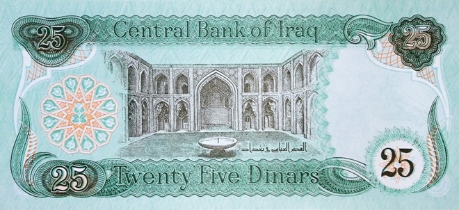 Back of Iraq p74a: 25 Dinars from 1990