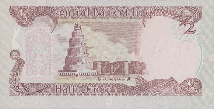 Back of Iraq p78b: 0.5 Dinar from 1993