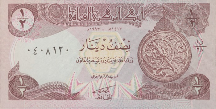 Front of Iraq p78b: 0.5 Dinar from 1993