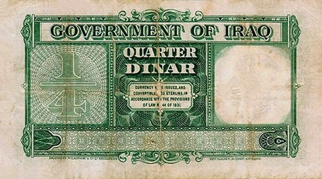 Back of Iraq p7a: 0.25 Dinar from 1931