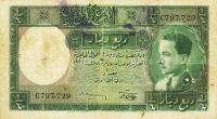 p7c from Iraq: 0.25 Dinar from 1931