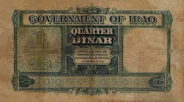 Back of Iraq p7d: 0.25 Dinar from 1931