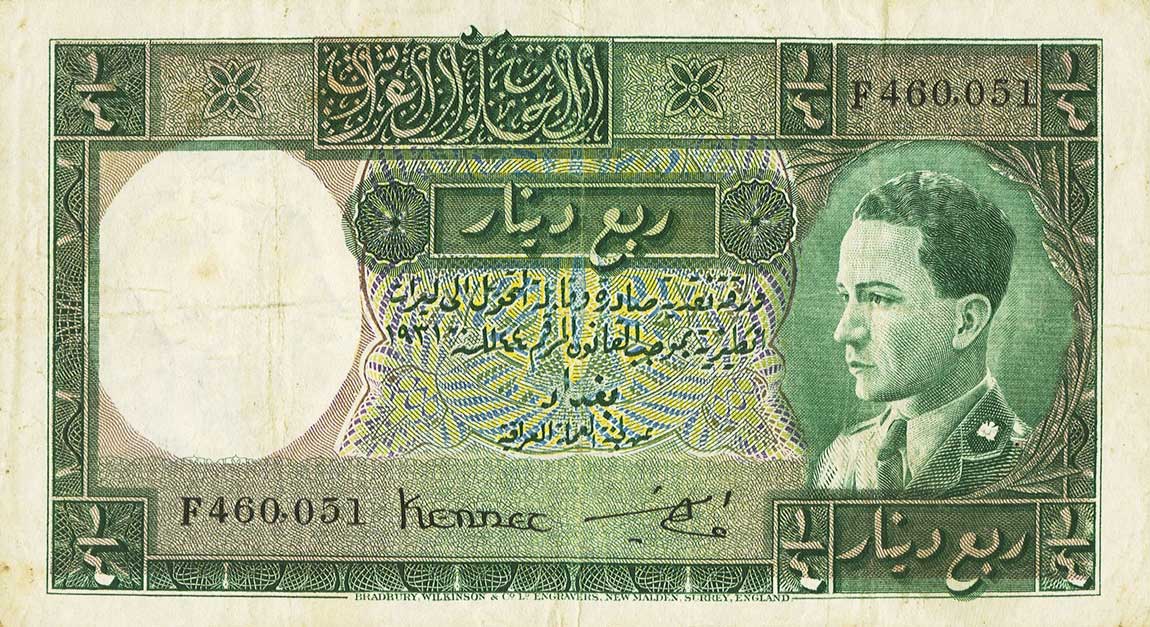 Front of Iraq p7e: 0.25 Dinar from 1931