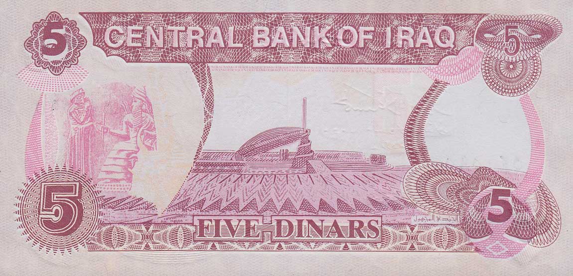 Back of Iraq p80a: 5 Dinars from 1992