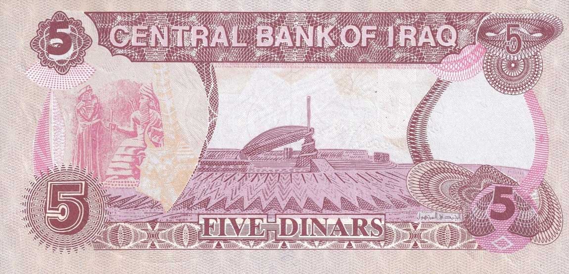 Back of Iraq p80b: 5 Dinars from 1992