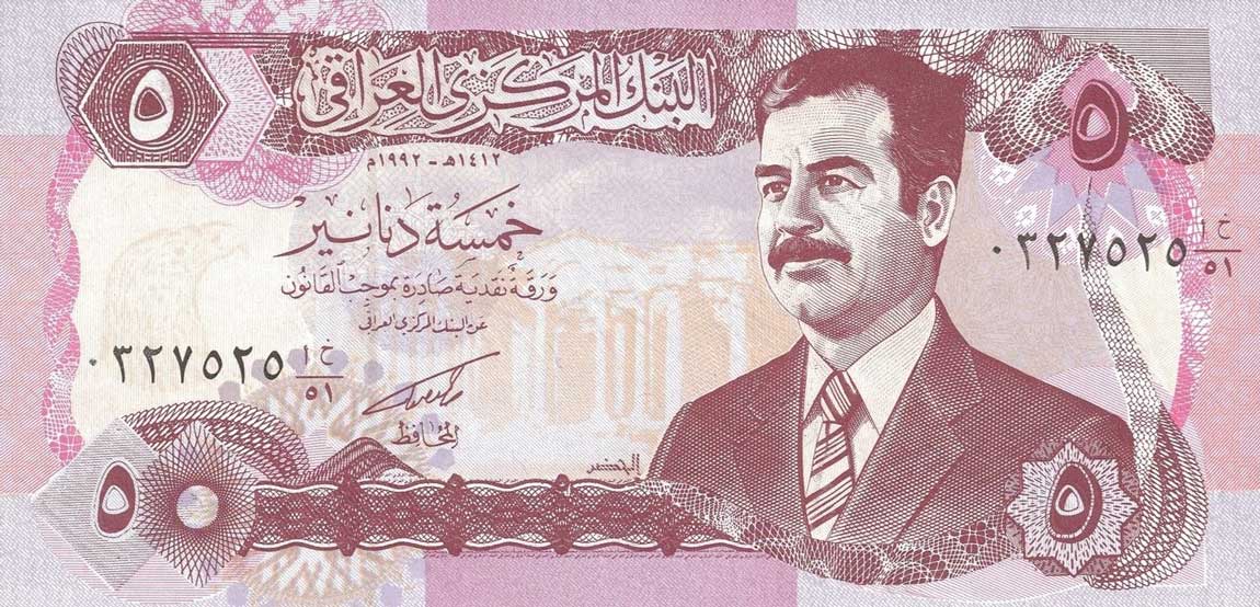 Front of Iraq p80b: 5 Dinars from 1992