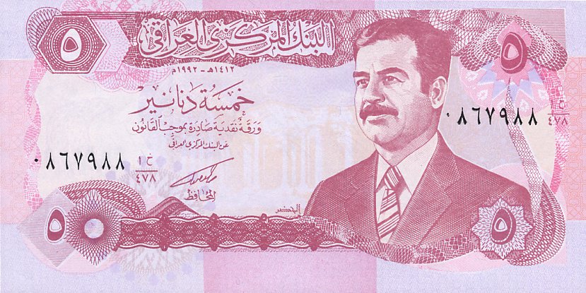 Front of Iraq p80c: 5 Dinars from 1992