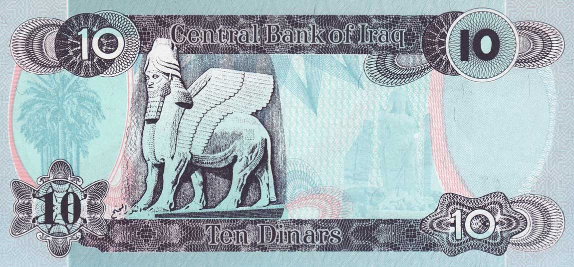 Back of Iraq p81: 10 Dinars from 1992