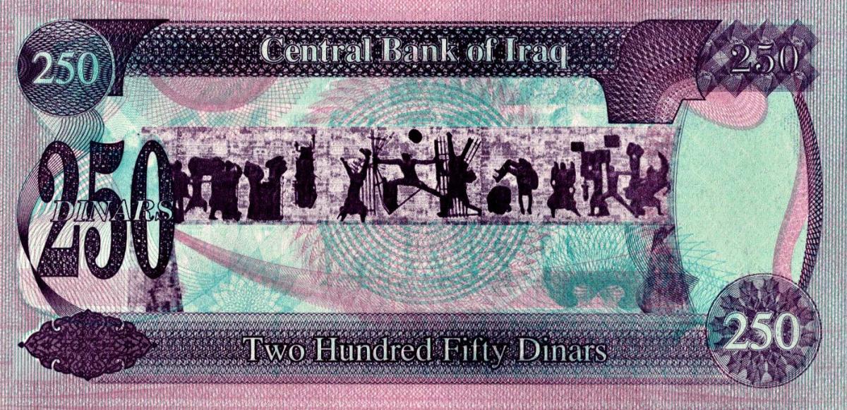 Back of Iraq p85a2: 250 Dinars from 1995