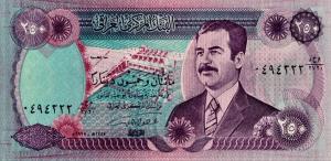 Gallery image for Iraq p85a2: 250 Dinars