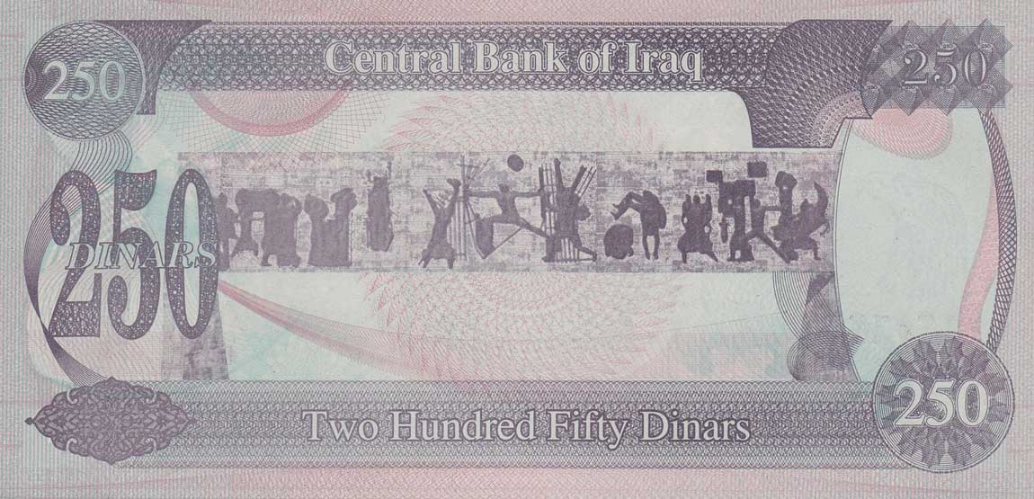 Back of Iraq p85a2: 250 Dinars from 1995