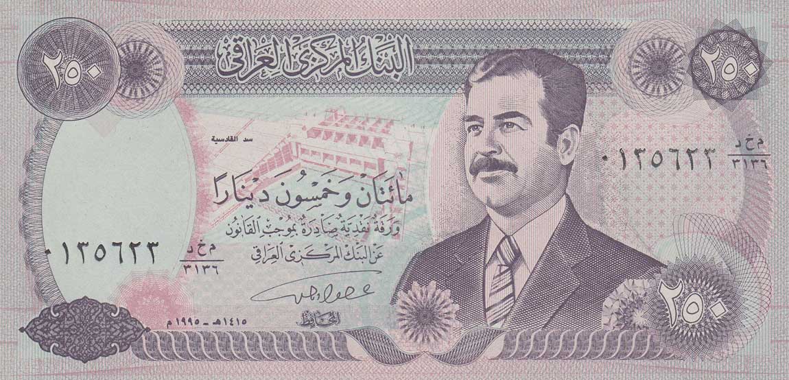 Front of Iraq p85a2: 250 Dinars from 1995