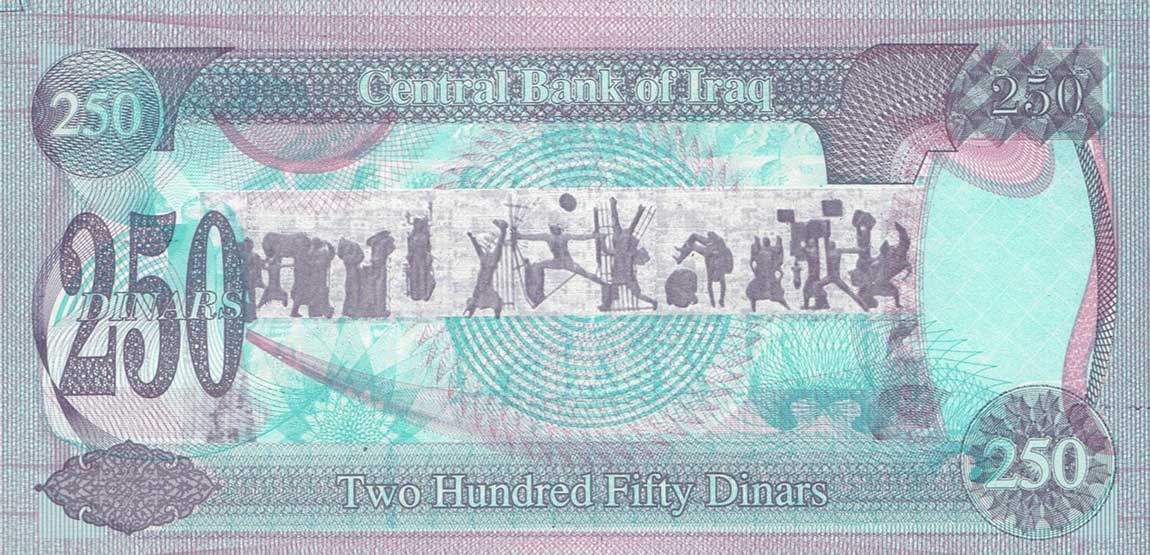 Back of Iraq p85b: 250 Dinars from 1995