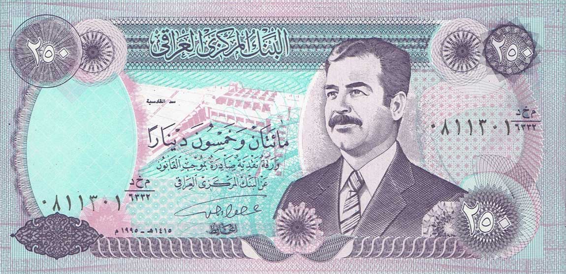 Front of Iraq p85b: 250 Dinars from 1995