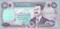 p85b from Iraq: 250 Dinars from 1995