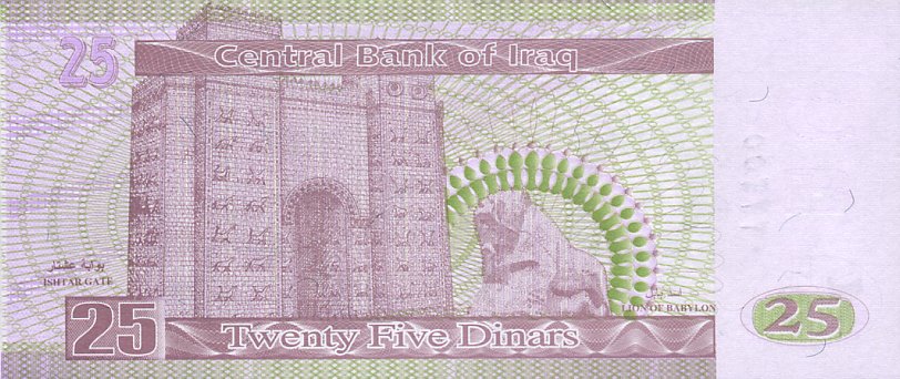 Back of Iraq p86: 25 Dinars from 2001