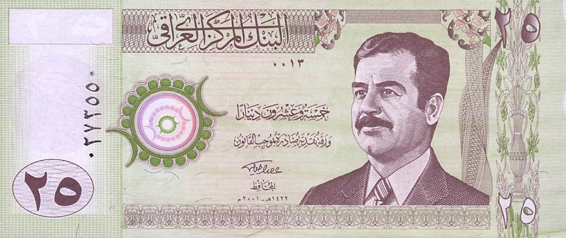 Front of Iraq p86: 25 Dinars from 2001