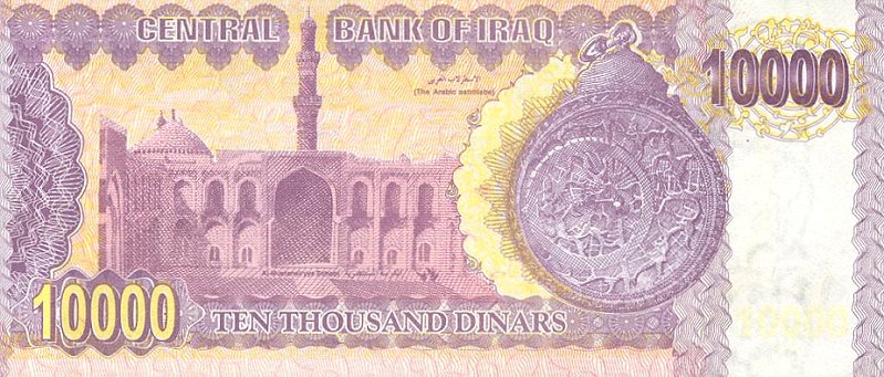 Back of Iraq p89: 10000 Dinars from 2002