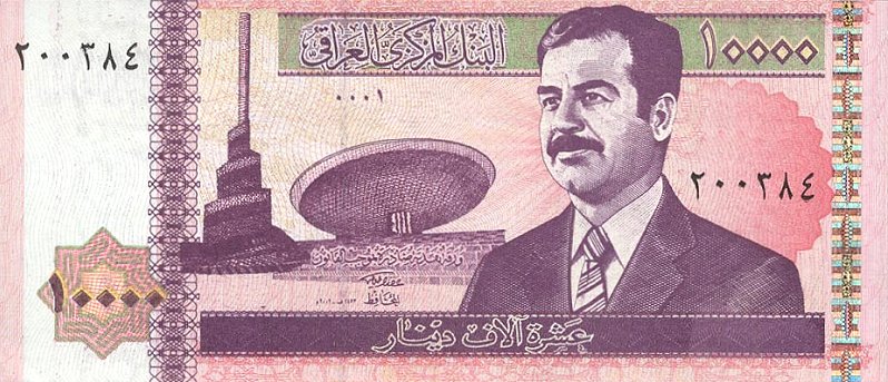Front of Iraq p89: 10000 Dinars from 2002