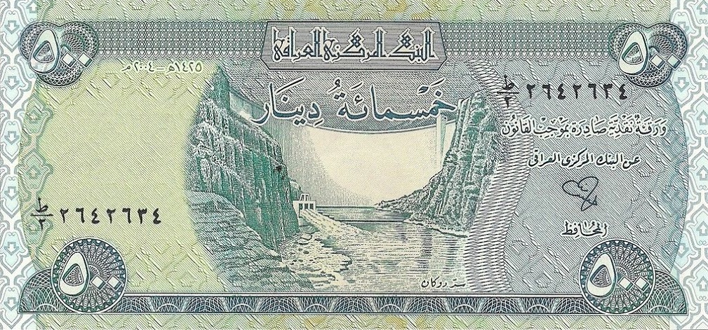 Front of Iraq p92a: 500 Dinars from 2004