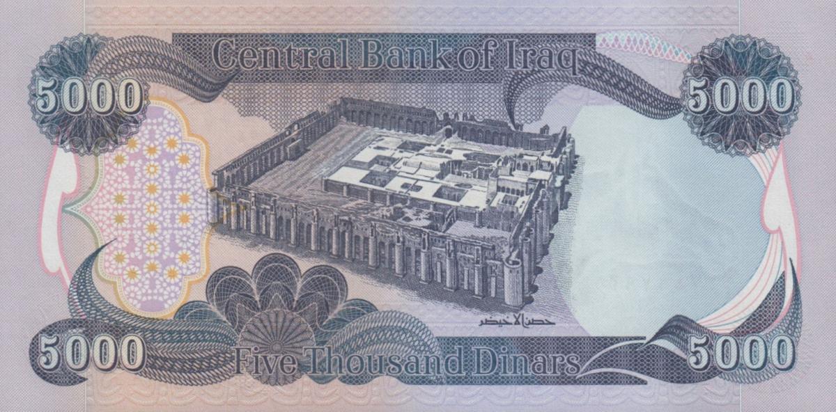 Back of Iraq p94b: 5000 Dinars from 2006