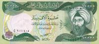 p95a from Iraq: 10000 Dinars from 2003