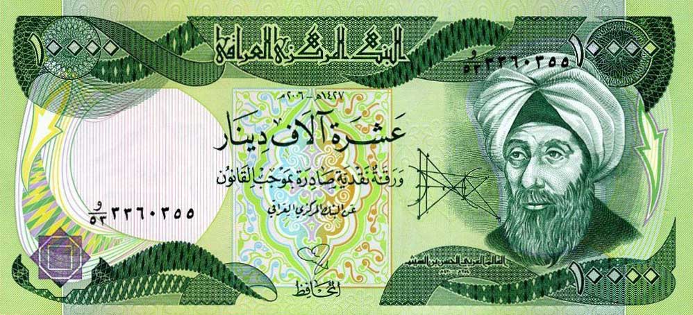 Front of Iraq p95c: 10000 Dinars from 2006